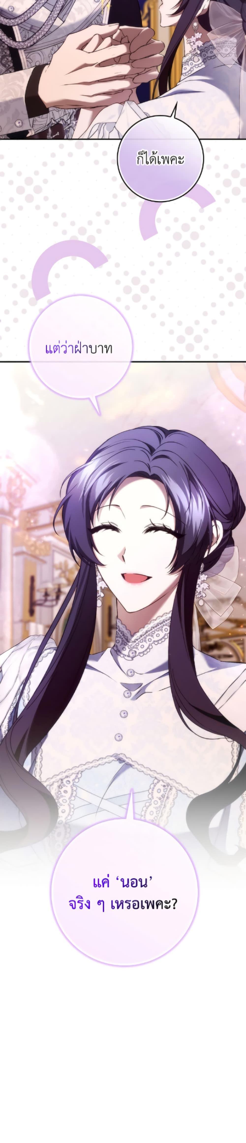 Manga-lc-com อ่านมังงะ อ่านการ์ตูน ออนไลน์ ฟรี I Won’t Pick Up The Trash I Threw Away Again ตอนที่ 1 2 3 4 5 6 7 8 9 10 11 12 13 14 ฟรี ไม่มีโฆษณา Manga-lc - อ่าน มังงะ อ่าน การ์ตูน ออนไลน์ อ่านมังงะ ฟรี