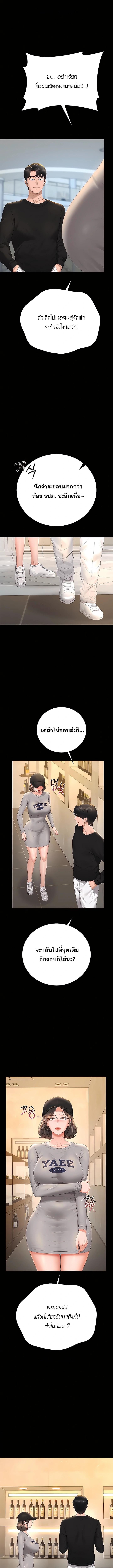 Doujin-Lc- อ่าน โดจิน มังฮวา เกาหลี ญี่ปุ่น จีน แปลไทย Became Apartment Manager ตอนที่ 1 2 3 4 5 6 7 8 9 10 11 12 13 14 ฟรี ไม่มีโฆษณา อ่าน โดจิน Manhwa เกาหลี ญี่ปุ่น จีน เรามีครบ คัดมาให้เน้นๆ โดจิน 18+ รับประกันความฟินโดย  Doujin Lc