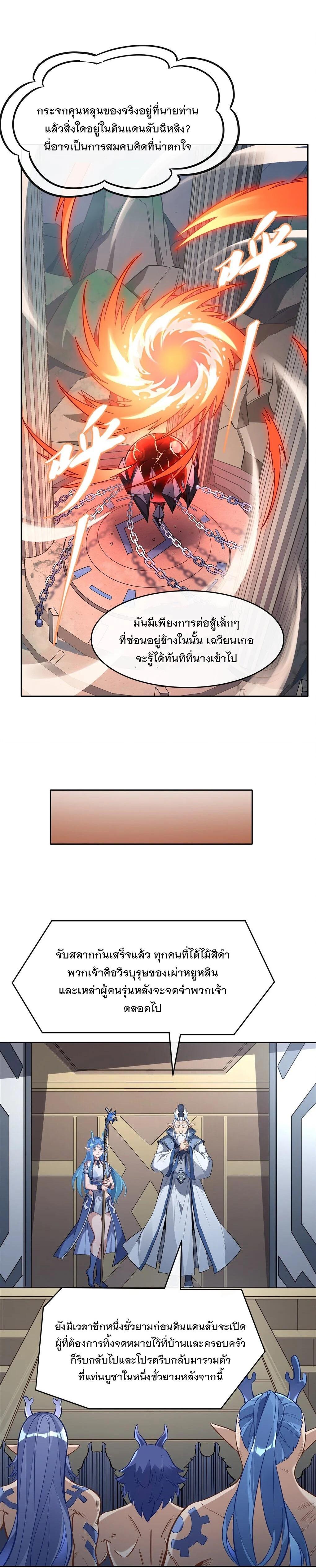 Manga-lc-com อ่านมังงะ อ่านการ์ตูน ออนไลน์ ฟรี My Female Disciples are all Future Masters of the Heavens ตอนที่ 1 2 3 4 5 6 7 8 9 10 11 12 13 14 ฟรี ไม่มีโฆษณา Manga-lc - อ่าน มังงะ อ่าน การ์ตูน ออนไลน์ อ่านมังงะ ฟรี