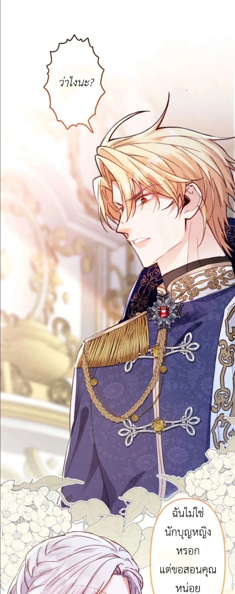 Manga-lc-com อ่านมังงะ อ่านการ์ตูน ออนไลน์ ฟรี I’m a Contract Stepmother, but the Tyrant Is Way Too Overpro ตอนที่ 1 2 3 4 5 6 7 8 9 10 11 12 13 14 ฟรี ไม่มีโฆษณา Manga-lc - อ่าน มังงะ อ่าน การ์ตูน ออนไลน์ อ่านมังงะ ฟรี