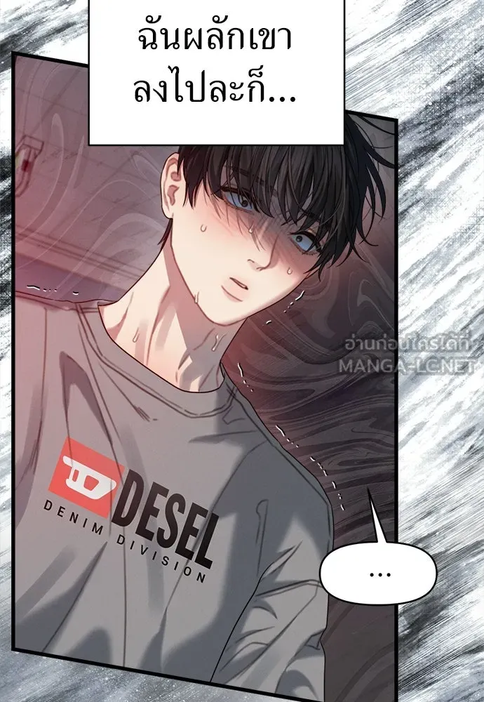 ปรารถนารักอันงดงาม ตอนที่ 79 รูปที่ 27