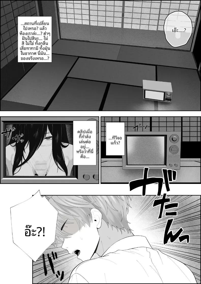 Doujin-Lc- อ่าน โดจิน มังฮวา เกาหลี ญี่ปุ่น จีน แปลไทย ความรักที่สถิตอยู่กับผีสาวผูเงียบขรึม (Sankaku Noel) ตอนที่ 1 2 3 4 5 6 7 8 9 10 11 12 13 14 ฟรี ไม่มีโฆษณา อ่าน โดจิน Manhwa เกาหลี ญี่ปุ่น จีน เรามีครบ คัดมาให้เน้นๆ โดจิน 18+ รับประกันความฟินโดย  Doujin Lc
