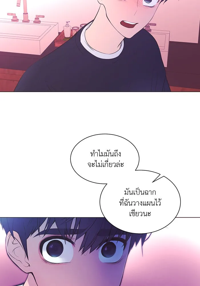 อย่าล้อเล่นกับหัวใจ ตอนที่ 76 รูปที่ 37