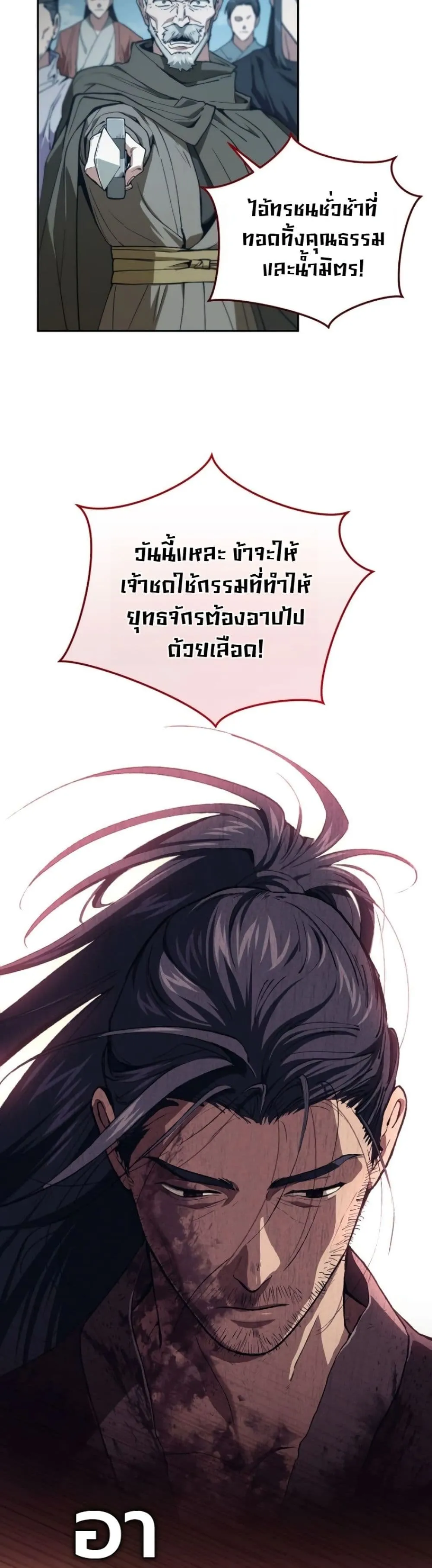 Manga-lc-com อ่านมังงะ อ่านการ์ตูน ออนไลน์ ฟรี My Father Is the Number One Under Heaven ตอนที่ 1 2 3 4 5 6 7 8 9 10 11 12 13 14 ฟรี ไม่มีโฆษณา Manga-lc - อ่าน มังงะ อ่าน การ์ตูน ออนไลน์ อ่านมังงะ ฟรี