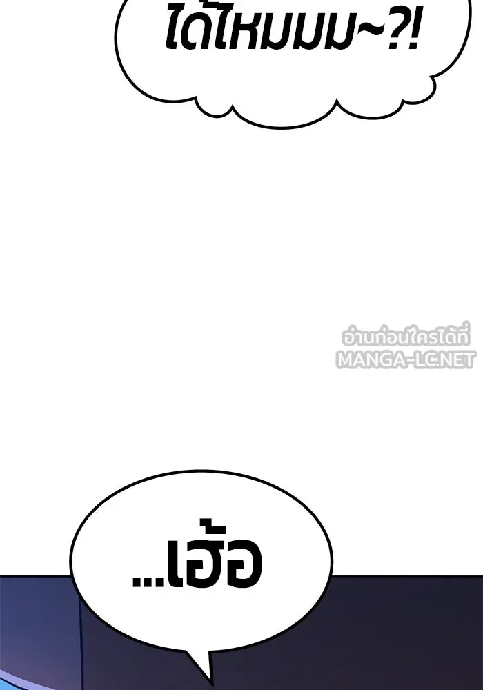 +99 ท่อนไม้พร้อมบวก ตอนที่ 27 รูปที่ 63