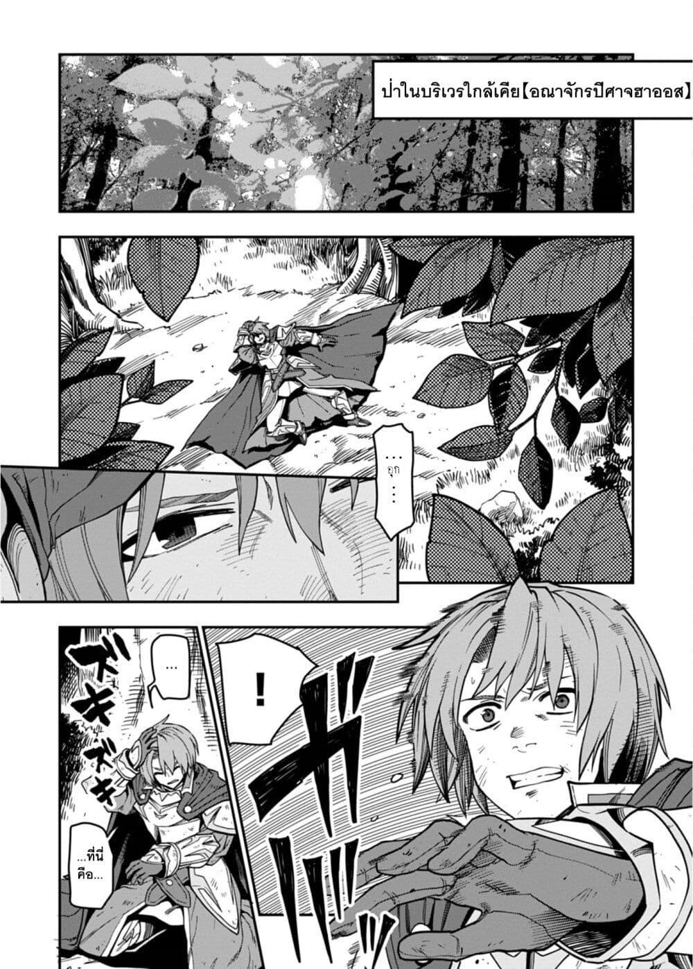 Manga-lc-com อ่านมังงะ อ่านการ์ตูน ออนไลน์ ฟรี Konjiki no Moji Tsukai – Yuusha Yonin ni Makikomareta Unique Cheat ตอนที่ 1 2 3 4 5 6 7 8 9 10 11 12 13 14 ฟรี ไม่มีโฆษณา Manga-lc - อ่าน มังงะ อ่าน การ์ตูน ออนไลน์ อ่านมังงะ ฟรี