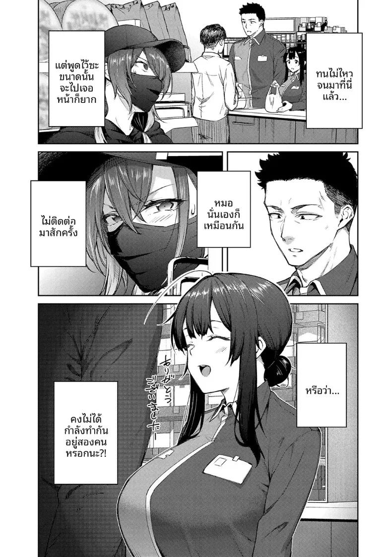 Doujin-Lc- อ่าน โดจิน มังฮวา เกาหลี ญี่ปุ่น จีน แปลไทย เรื่องวุ่นวายกับเหล่าดอกไม้ผู้งดงาม (Hiroya) ตอนที่ 1 2 3 4 5 6 7 8 9 10 11 12 13 14 ฟรี ไม่มีโฆษณา อ่าน โดจิน Manhwa เกาหลี ญี่ปุ่น จีน เรามีครบ คัดมาให้เน้นๆ โดจิน 18+ รับประกันความฟินโดย  Doujin Lc