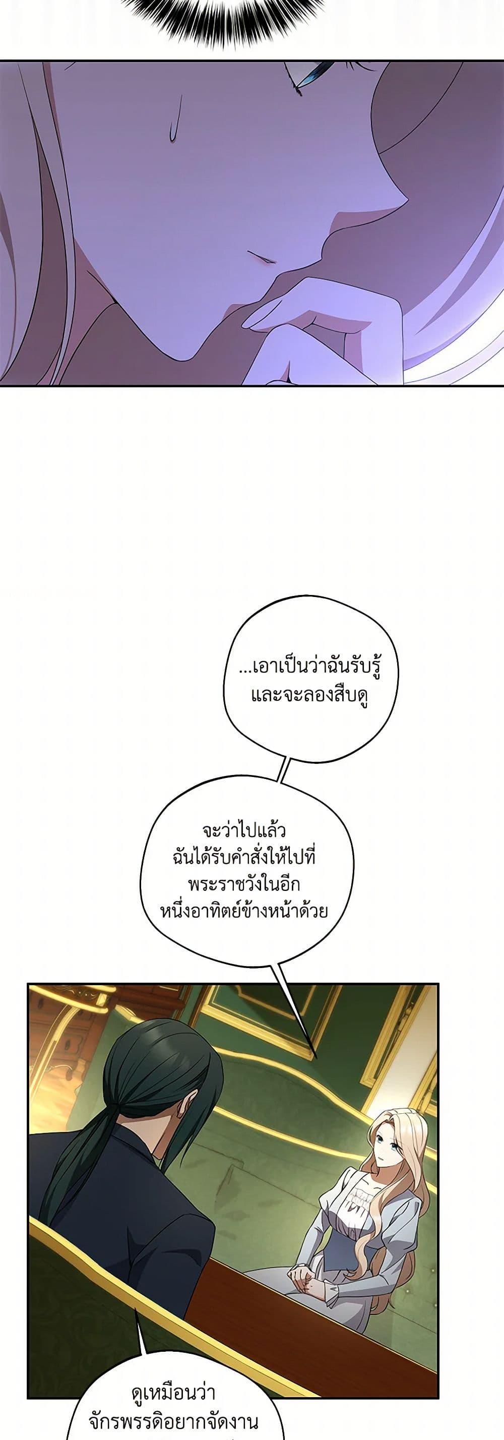 Manga-lc-com อ่านมังงะ อ่านการ์ตูน ออนไลน์ ฟรี There Is No Need to Be Obsessed ตอนที่ 1 2 3 4 5 6 7 8 9 10 11 12 13 14 ฟรี ไม่มีโฆษณา Manga-lc - อ่าน มังงะ อ่าน การ์ตูน ออนไลน์ อ่านมังงะ ฟรี