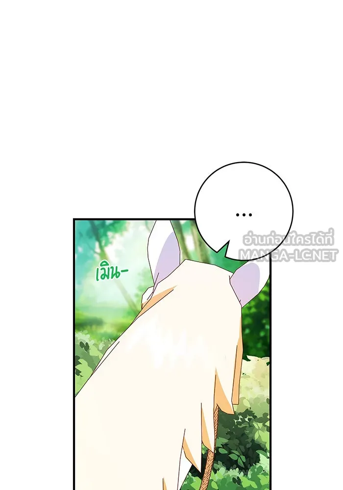 นางร้ายที่ไหนจะมีคุณธรรม ตอนที่ 26 รูปที่ 57