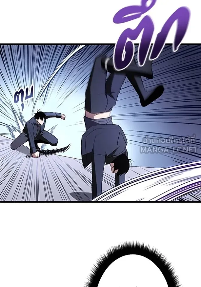 โคตรอาวุธลับ ตอนที่ 8 รูปที่ 75