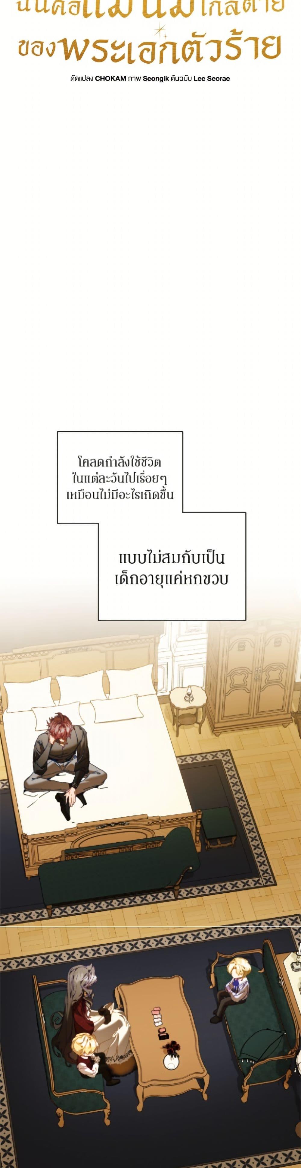 Manga-lc-com อ่านมังงะ อ่านการ์ตูน ออนไลน์ ฟรี I’m the Villainous Male Lead’s Terminally-Ill Aunt ตอนที่ 1 2 3 4 5 6 7 8 9 10 11 12 13 14 ฟรี ไม่มีโฆษณา Manga-lc - อ่าน มังงะ อ่าน การ์ตูน ออนไลน์ อ่านมังงะ ฟรี