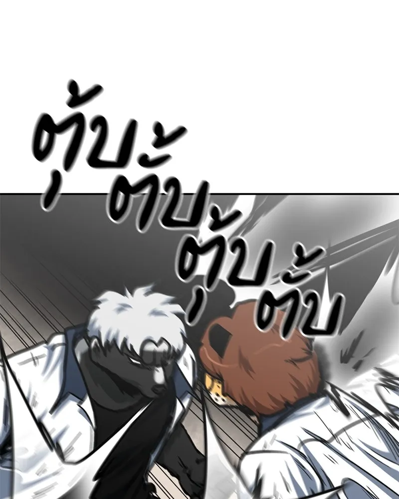 โรงเรียนสัตว์กินเนื้อ ตอนที่ 56 (จบซีซัน 1 + รีวิว) รูปที่ 94