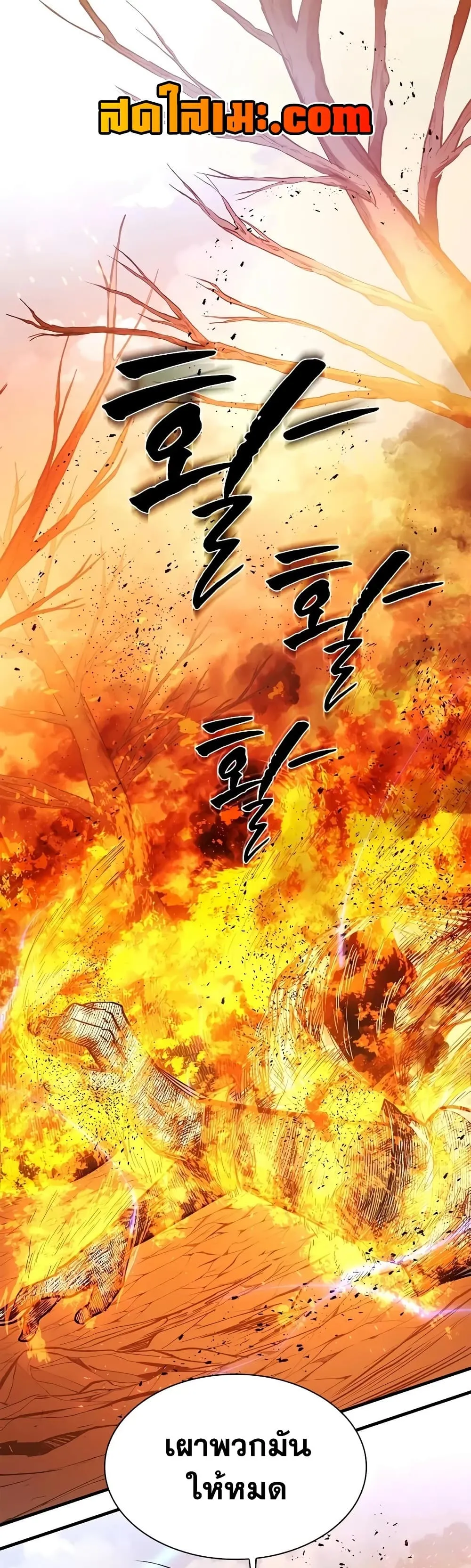 Manga-lc-com อ่านมังงะ อ่านการ์ตูน ออนไลน์ ฟรี The Tutorial is Too Hard ตอนที่ 1 2 3 4 5 6 7 8 9 10 11 12 13 14 ฟรี ไม่มีโฆษณา Manga-lc - อ่าน มังงะ อ่าน การ์ตูน ออนไลน์ อ่านมังงะ ฟรี