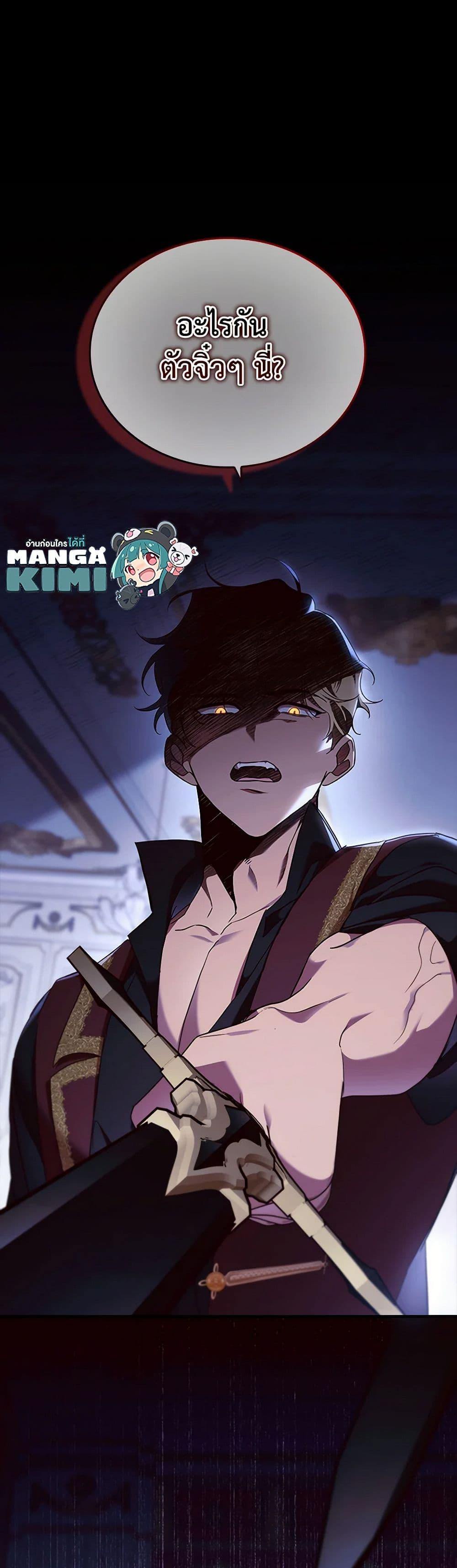 Manga-lc-com อ่านมังงะ อ่านการ์ตูน ออนไลน์ ฟรี The Beloved Little Princess ตอนที่ 1 2 3 4 5 6 7 8 9 10 11 12 13 14 ฟรี ไม่มีโฆษณา Manga-lc - อ่าน มังงะ อ่าน การ์ตูน ออนไลน์ อ่านมังงะ ฟรี