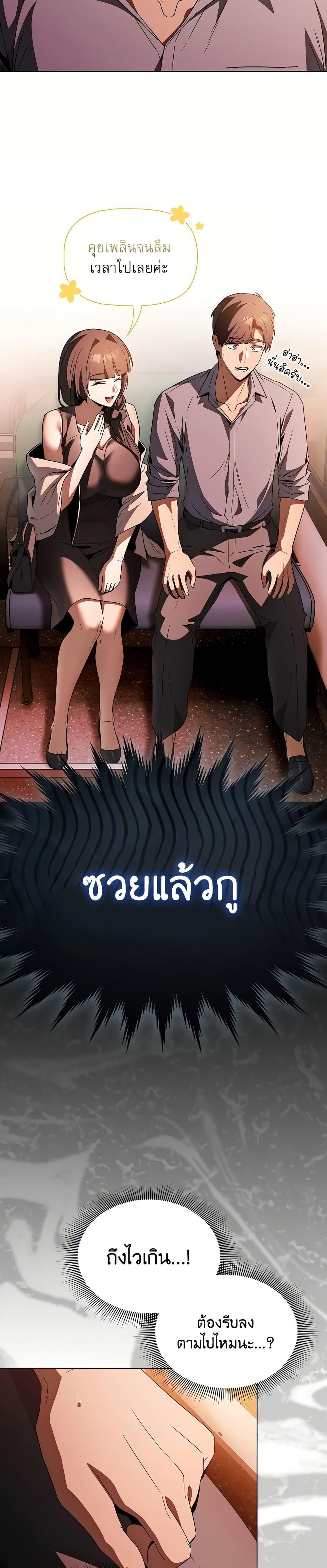 Doujin-Lc- อ่าน โดจิน มังฮวา เกาหลี ญี่ปุ่น จีน แปลไทย Affair Agency ตอนที่ 1 2 3 4 5 6 7 8 9 10 11 12 13 14 ฟรี ไม่มีโฆษณา อ่าน โดจิน Manhwa เกาหลี ญี่ปุ่น จีน เรามีครบ คัดมาให้เน้นๆ โดจิน 18+ รับประกันความฟินโดย  Doujin Lc