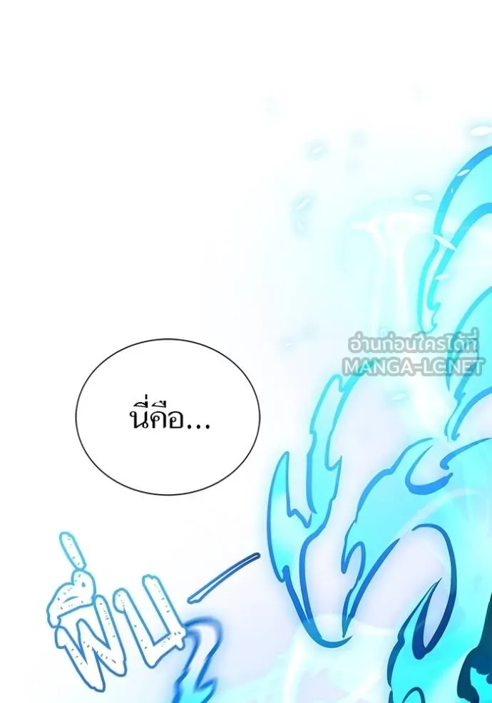 ทาวเวอร์ออฟก๊อด หอคอ ตอนที่ 631 รูปที่ 54