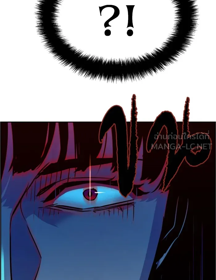 พี่ชายสายบอดี้การ์ด ตอนที่ 48 รูปที่ 114