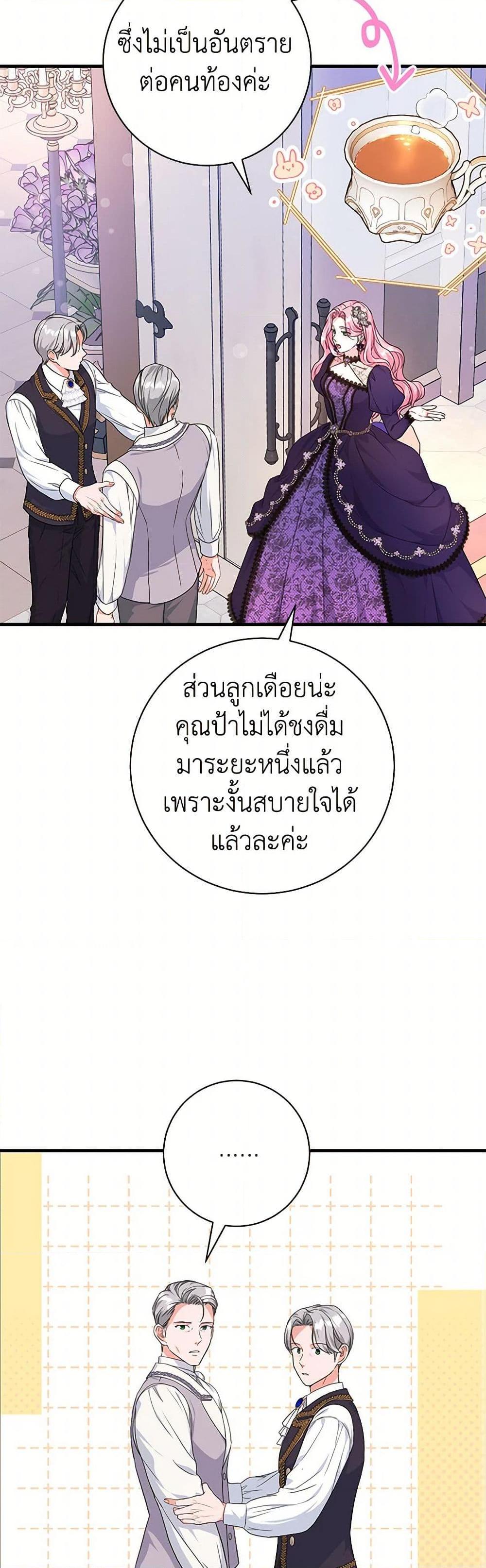 Manga-lc-com อ่านมังงะ อ่านการ์ตูน ออนไลน์ ฟรี The Archduke’s Magical Business Partner ตอนที่ 1 2 3 4 5 6 7 8 9 10 11 12 13 14 ฟรี ไม่มีโฆษณา Manga-lc - อ่าน มังงะ อ่าน การ์ตูน ออนไลน์ อ่านมังงะ ฟรี