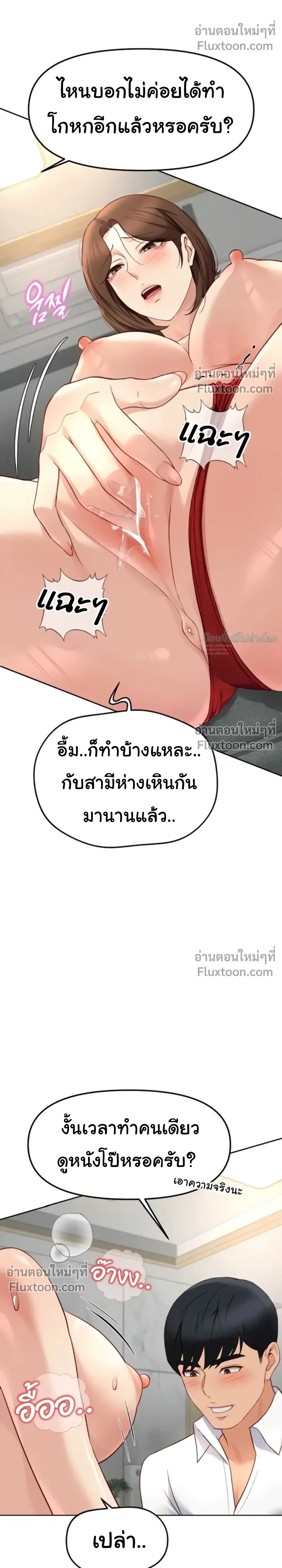Doujin-Lc- อ่าน โดจิน มังฮวา เกาหลี ญี่ปุ่น จีน แปลไทย Common Sense Manipulation Program โปรแกรมปรับเปลี่ยนสามัญสำนึก ตอนที่ 1 2 3 4 5 6 7 8 9 10 11 12 13 14 ฟรี ไม่มีโฆษณา อ่าน โดจิน Manhwa เกาหลี ญี่ปุ่น จีน เรามีครบ คัดมาให้เน้นๆ โดจิน 18+ รับประกันความฟินโดย  Doujin Lc