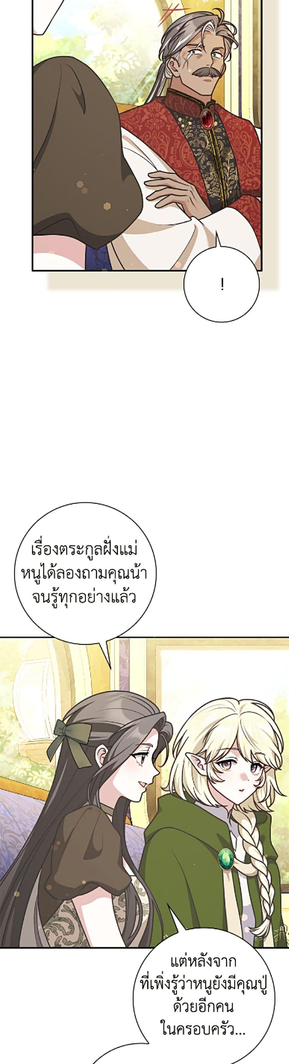 Manga-lc-com อ่านมังงะ อ่านการ์ตูน ออนไลน์ ฟรี Friends Shouldn’t Act This Way ตอนที่ 1 2 3 4 5 6 7 8 9 10 11 12 13 14 ฟรี ไม่มีโฆษณา Manga-lc - อ่าน มังงะ อ่าน การ์ตูน ออนไลน์ อ่านมังงะ ฟรี