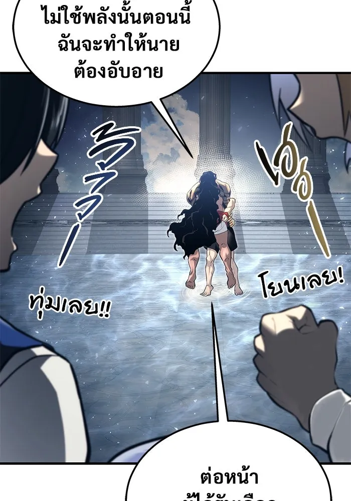อูเร็ค มาซิโน่ ตอนที่ 6 มวยปล้ำ รูปที่ 115