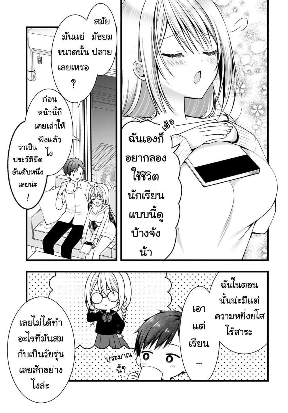 Manga-lc-com อ่านมังงะ อ่านการ์ตูน ออนไลน์ ฟรี Kanojo wo Dere Saseru Houhou wo, Shourai Kekkon suru Ore dake ga Shitteiru ตอนที่ 1 2 3 4 5 6 7 8 9 10 11 12 13 14 ฟรี ไม่มีโฆษณา Manga-lc - อ่าน มังงะ อ่าน การ์ตูน ออนไลน์ อ่านมังงะ ฟรี