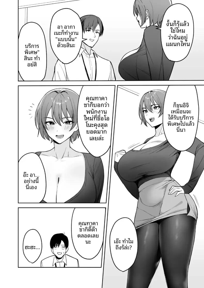 Doujin-Lc- อ่าน โดจิน มังฮวา เกาหลี ญี่ปุ่น จีน แปลไทย สวัสดิการสุดเย้ายวนคืองานของแผนกบริการพิเศษ ภาคพิเศษ (C-kyuu) ตอนที่ 1 2 3 4 5 6 7 8 9 10 11 12 13 14 ฟรี ไม่มีโฆษณา อ่าน โดจิน Manhwa เกาหลี ญี่ปุ่น จีน เรามีครบ คัดมาให้เน้นๆ โดจิน 18+ รับประกันความฟินโดย  Doujin Lc