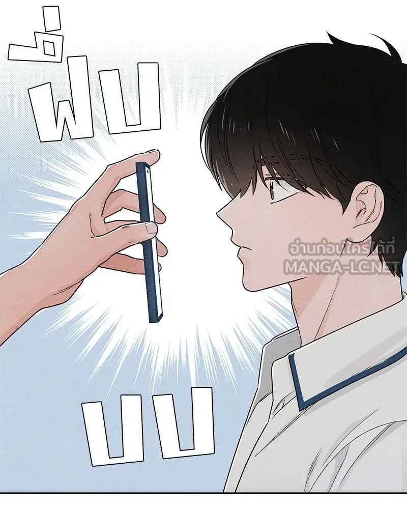 เป็นวัยรุ่นมันเหนื่อย ตอนที่ 39 รูปที่ 66