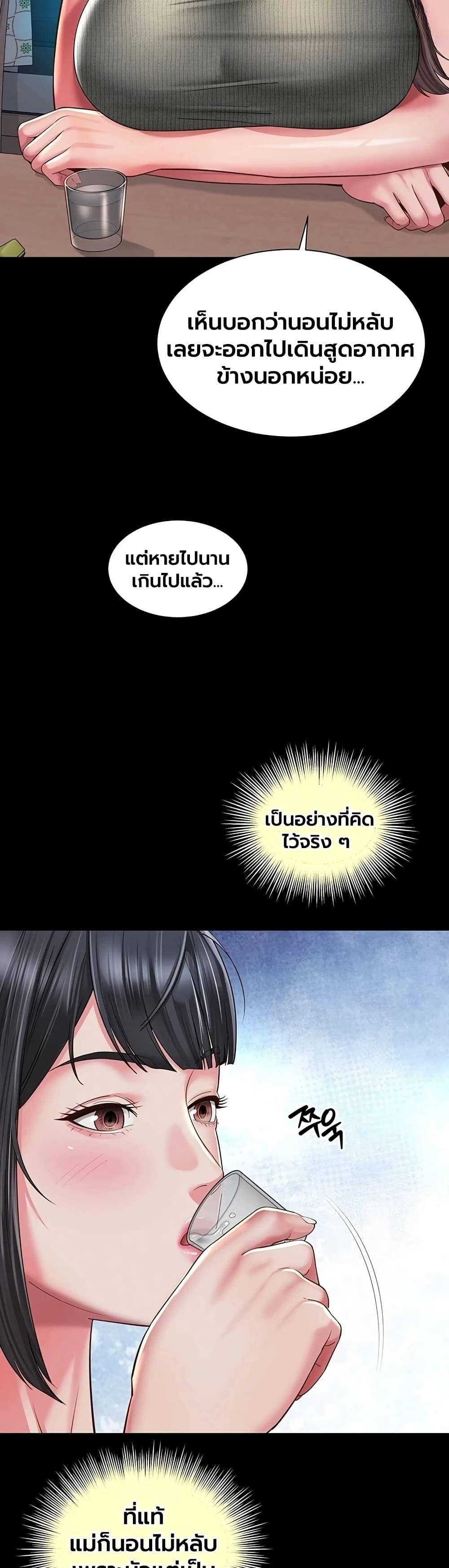 Doujin-Lc- อ่าน โดจิน มังฮวา เกาหลี ญี่ปุ่น จีน แปลไทย The Mother ตอนที่ 1 2 3 4 5 6 7 8 9 10 11 12 13 14 ฟรี ไม่มีโฆษณา อ่าน โดจิน Manhwa เกาหลี ญี่ปุ่น จีน เรามีครบ คัดมาให้เน้นๆ โดจิน 18+ รับประกันความฟินโดย  Doujin Lc