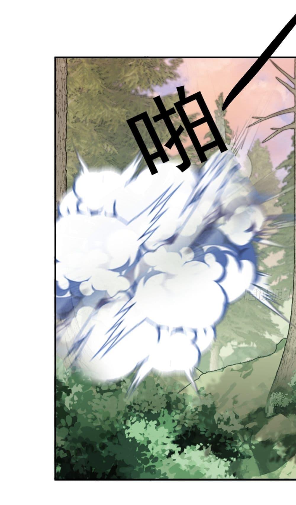 Manga-lc-com อ่านมังงะ อ่านการ์ตูน ออนไลน์ ฟรี Invincible After a Hundred Years of Seclusion ตอนที่ 1 2 3 4 5 6 7 8 9 10 11 12 13 14 ฟรี ไม่มีโฆษณา Manga-lc - อ่าน มังงะ อ่าน การ์ตูน ออนไลน์ อ่านมังงะ ฟรี