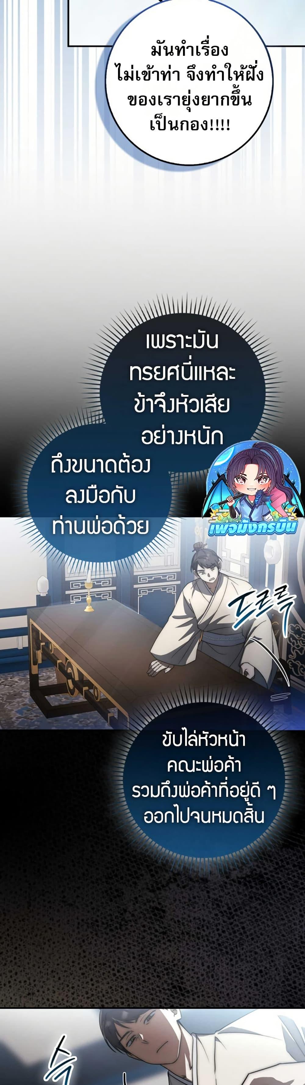 Manga-lc-com อ่านมังงะ อ่านการ์ตูน ออนไลน์ ฟรี Sword God Dragon ตอนที่ 1 2 3 4 5 6 7 8 9 10 11 12 13 14 ฟรี ไม่มีโฆษณา Manga-lc - อ่าน มังงะ อ่าน การ์ตูน ออนไลน์ อ่านมังงะ ฟรี