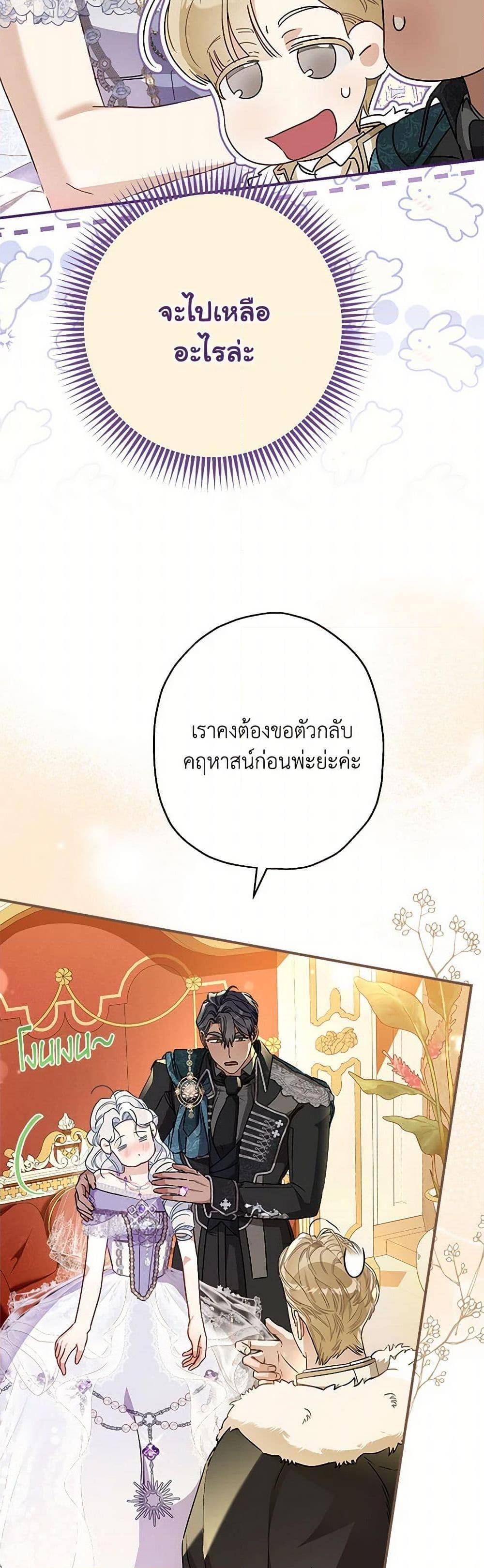 Manga-lc-com อ่านมังงะ อ่านการ์ตูน ออนไลน์ ฟรี When The Count’s Illegitimate Daughter Gets Married ตอนที่ 1 2 3 4 5 6 7 8 9 10 11 12 13 14 ฟรี ไม่มีโฆษณา Manga-lc - อ่าน มังงะ อ่าน การ์ตูน ออนไลน์ อ่านมังงะ ฟรี