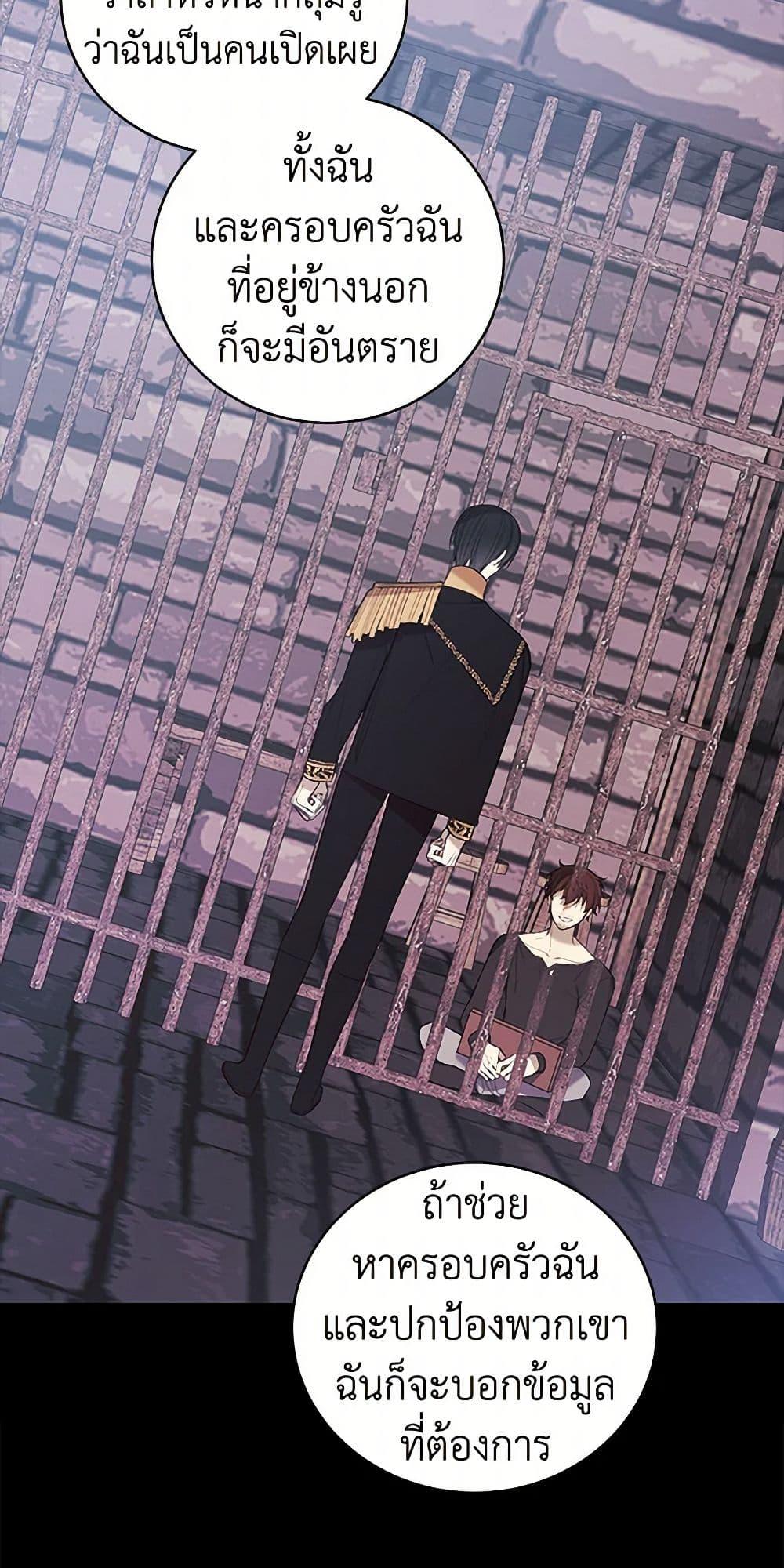 Manga-lc-com อ่านมังงะ อ่านการ์ตูน ออนไลน์ ฟรี The Princess’s Doll Shop ตอนที่ 1 2 3 4 5 6 7 8 9 10 11 12 13 14 ฟรี ไม่มีโฆษณา Manga-lc - อ่าน มังงะ อ่าน การ์ตูน ออนไลน์ อ่านมังงะ ฟรี