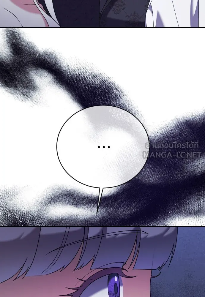 หมาป่าคู่เคียงบัลลังก์ ตอนที่ 15 รูปที่ 111