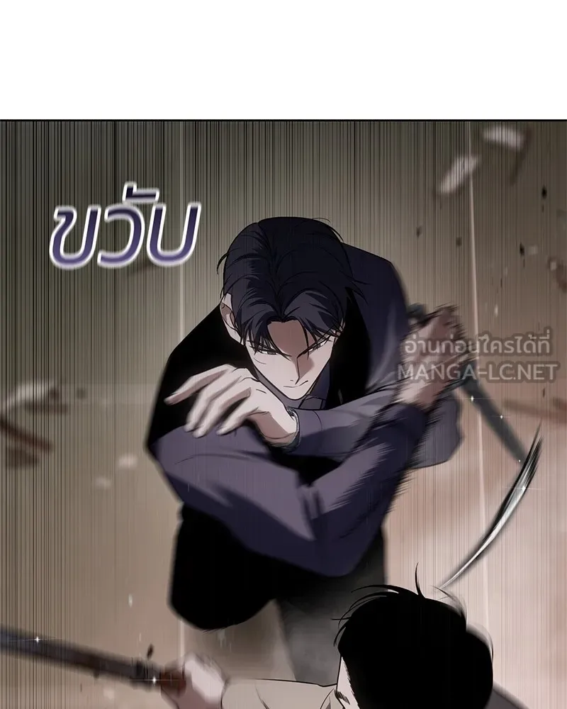 แบคXX ตอนที่ 32 รูปที่ 111