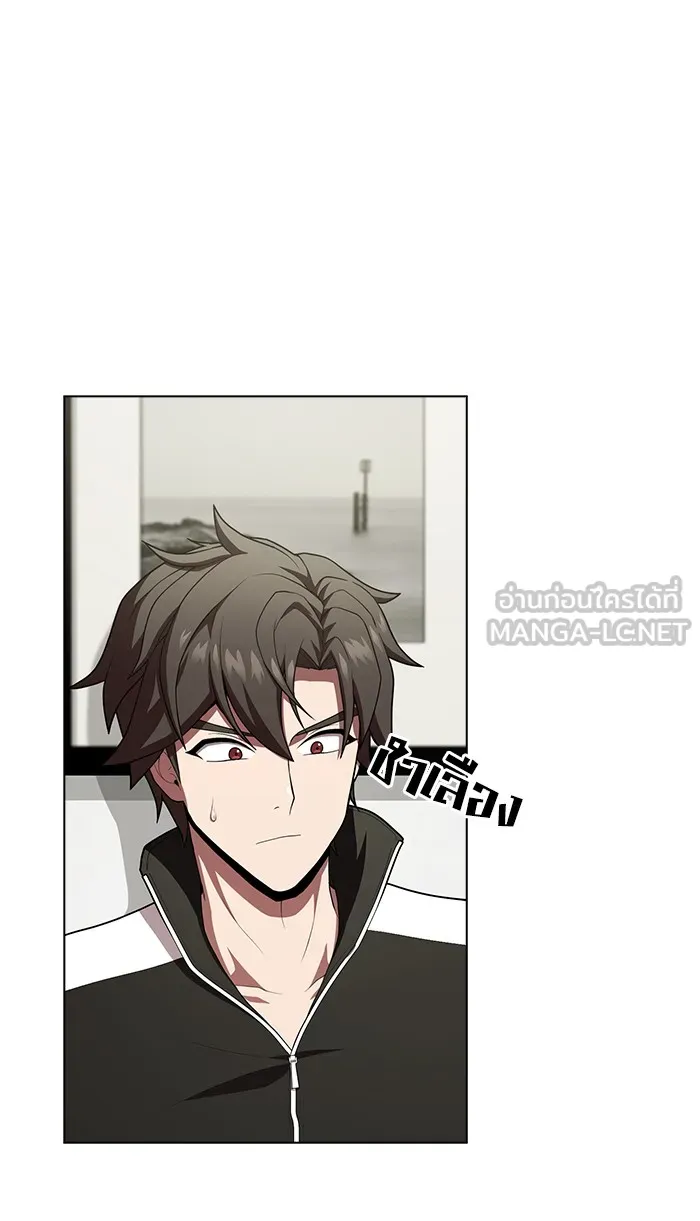 ผู้เล่นขั้นเทพแห่งหอคอยฝึกสอน ตอนที่ 85 รูปที่ 54