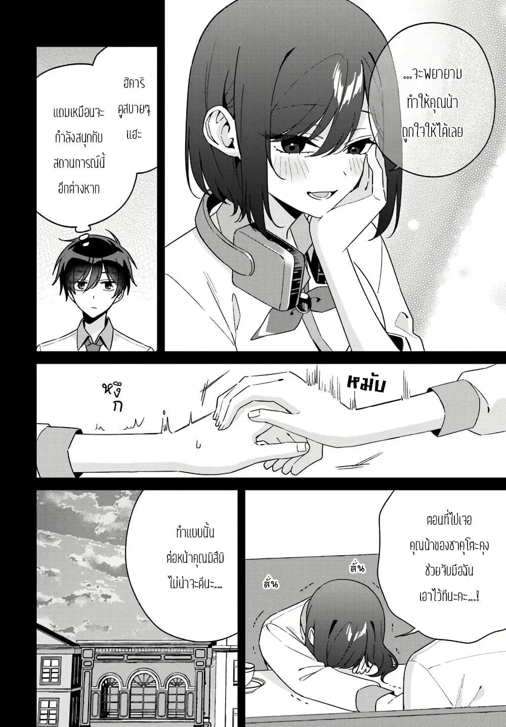 Manga-lc-com อ่านมังงะ อ่านการ์ตูน ออนไลน์ ฟรี Futago Matomete “Kanojo” ni Shinai ตอนที่ 1 2 3 4 5 6 7 8 9 10 11 12 13 14 ฟรี ไม่มีโฆษณา Manga-lc - อ่าน มังงะ อ่าน การ์ตูน ออนไลน์ อ่านมังงะ ฟรี