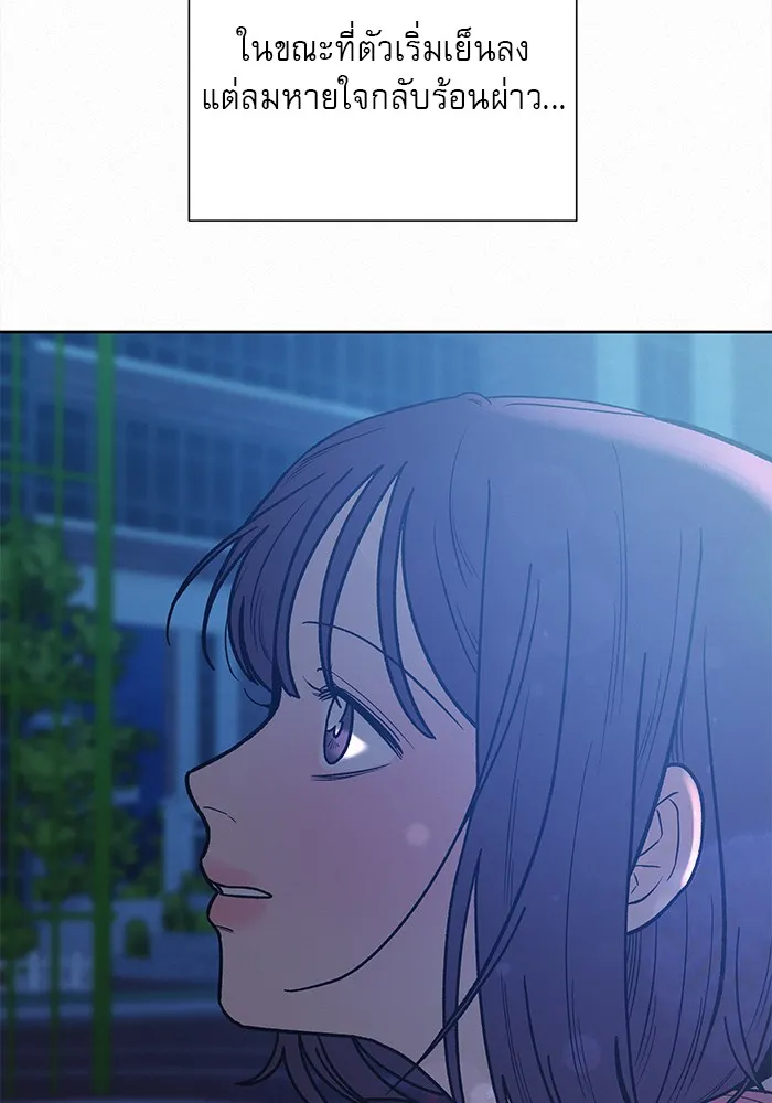 ปฏิบัติการรักวุ่นหัวใจ ตอนที่ 49 รูปที่ 40