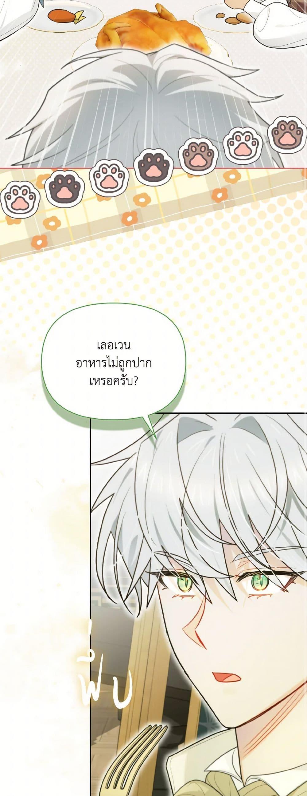 Manga-lc-com อ่านมังงะ อ่านการ์ตูน ออนไลน์ ฟรี I Possessed a Villainess, but I Wanna Raise Cats! ตอนที่ 1 2 3 4 5 6 7 8 9 10 11 12 13 14 ฟรี ไม่มีโฆษณา Manga-lc - อ่าน มังงะ อ่าน การ์ตูน ออนไลน์ อ่านมังงะ ฟรี