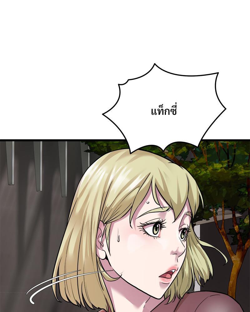 Doujin-Lc- อ่าน โดจิน มังฮวา เกาหลี ญี่ปุ่น จีน แปลไทย Taxi ตอนที่ 1 2 3 4 5 6 7 8 9 10 11 12 13 14 ฟรี ไม่มีโฆษณา อ่าน โดจิน Manhwa เกาหลี ญี่ปุ่น จีน เรามีครบ คัดมาให้เน้นๆ โดจิน 18+ รับประกันความฟินโดย  Doujin Lc