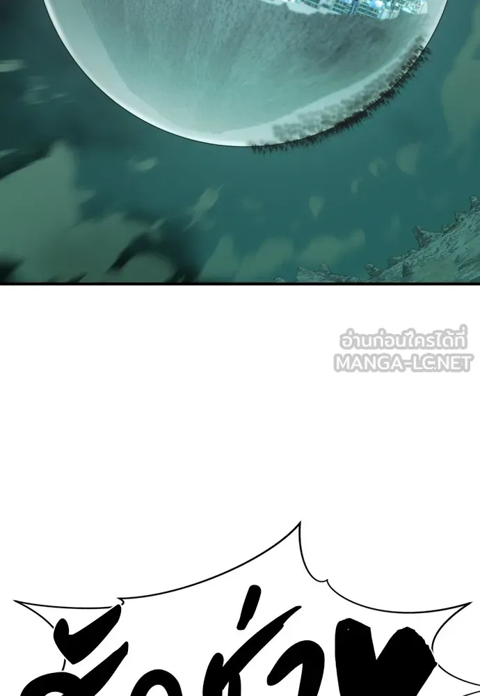 ยอดสถาปนิกผู้พิทักษ์อาณาจักร ตอนที่ 131 รูปที่ 72