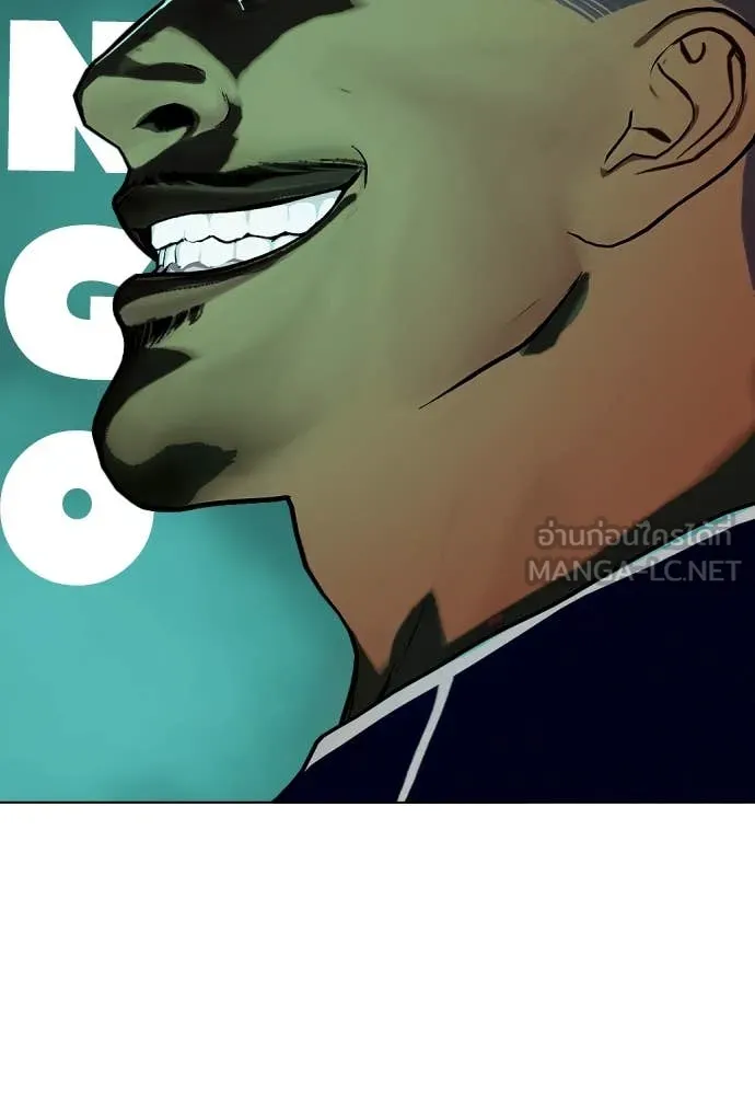 หมาหัวเน่า ตอนที่ 128 รูปที่ 164