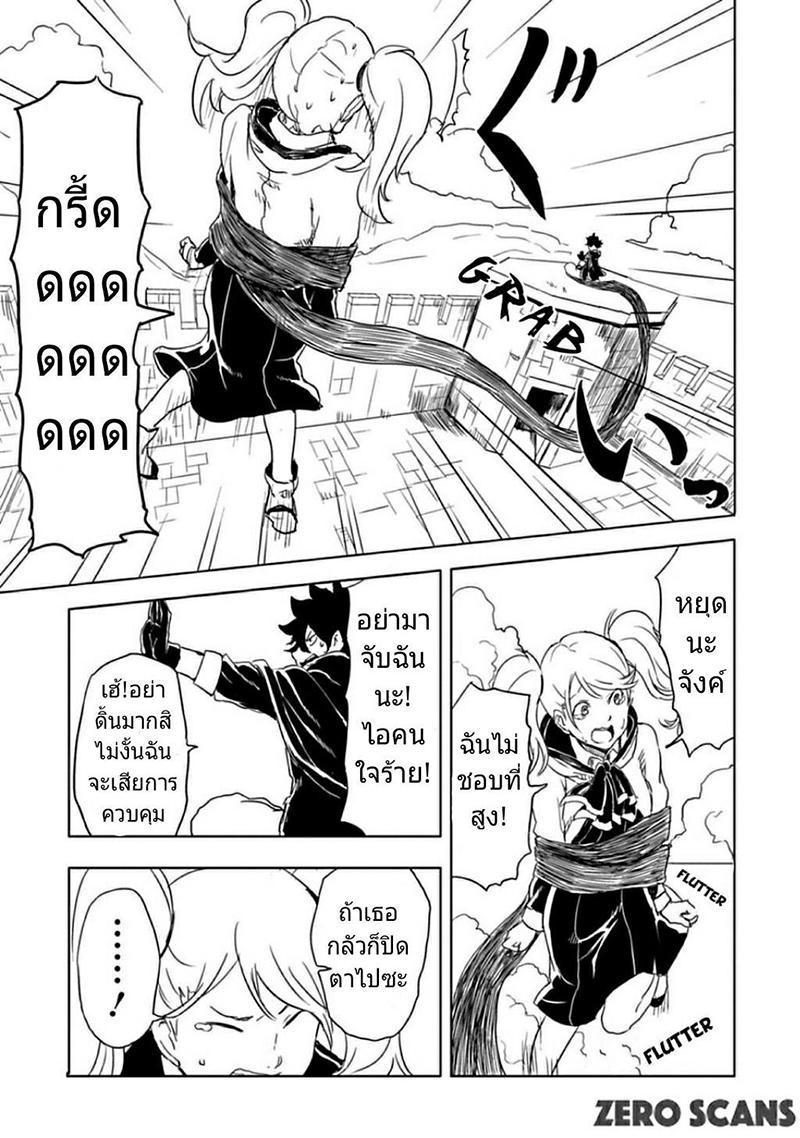 Manga-lc-com อ่านมังงะ อ่านการ์ตูน ออนไลน์ ฟรี Kokuei no Junk ตอนที่ 1 2 3 4 5 6 7 8 9 10 11 12 13 14 ฟรี ไม่มีโฆษณา Manga-lc - อ่าน มังงะ อ่าน การ์ตูน ออนไลน์ อ่านมังงะ ฟรี
