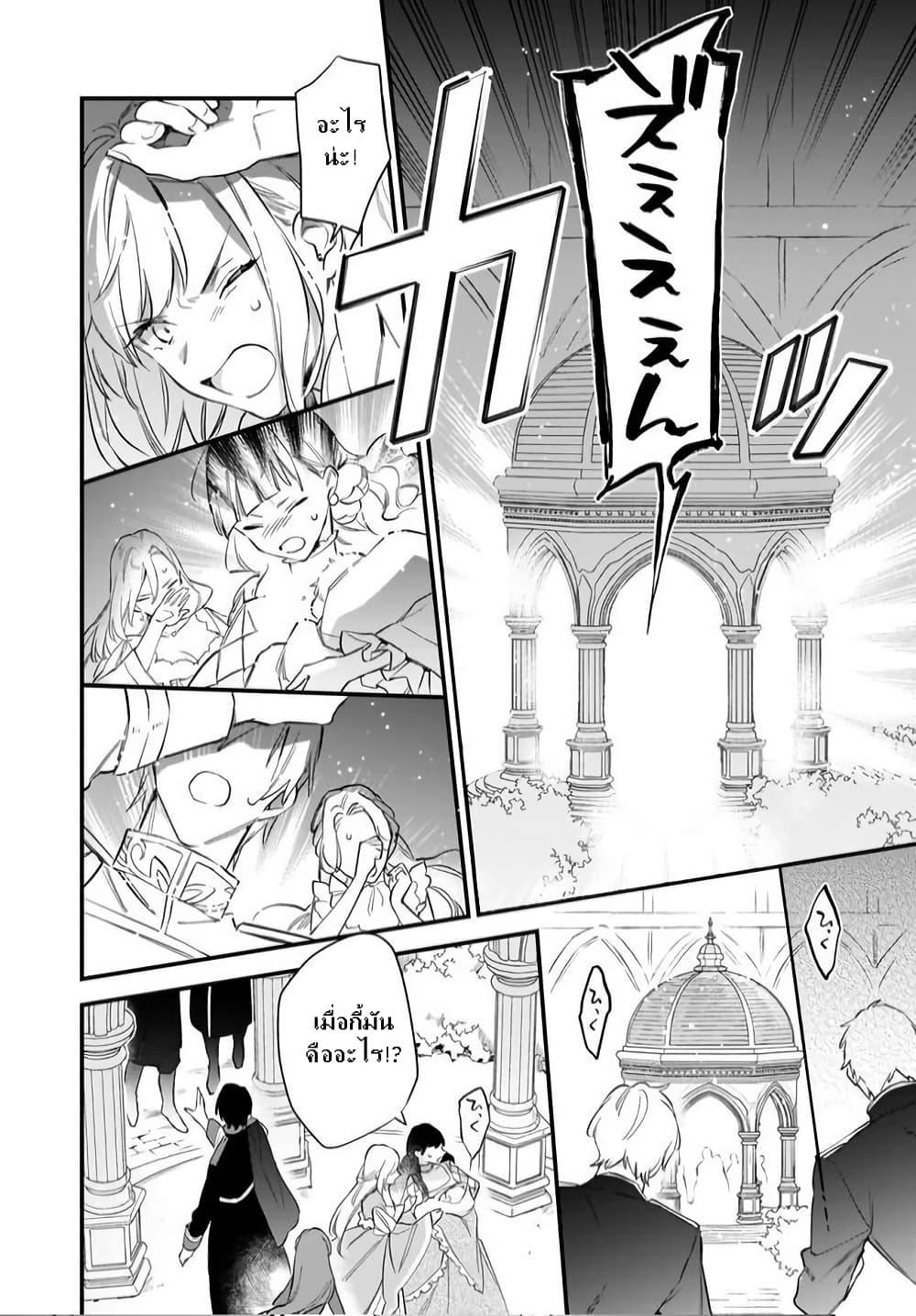 Manga-lc-com อ่านมังงะ อ่านการ์ตูน ออนไลน์ ฟรี I Want to Be a Receptionist of The Magic World! ตอนที่ 1 2 3 4 5 6 7 8 9 10 11 12 13 14 ฟรี ไม่มีโฆษณา Manga-lc - อ่าน มังงะ อ่าน การ์ตูน ออนไลน์ อ่านมังงะ ฟรี