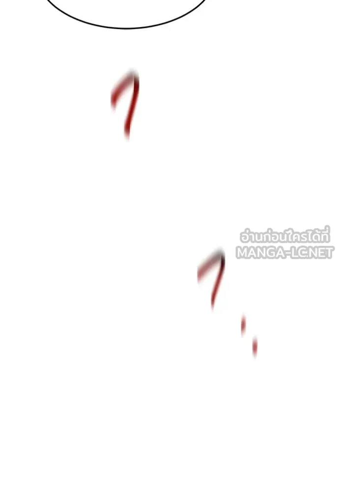 แยกร่าง ล่าอัตโนมัติ ตอนที่ 169 รูปที่ 147