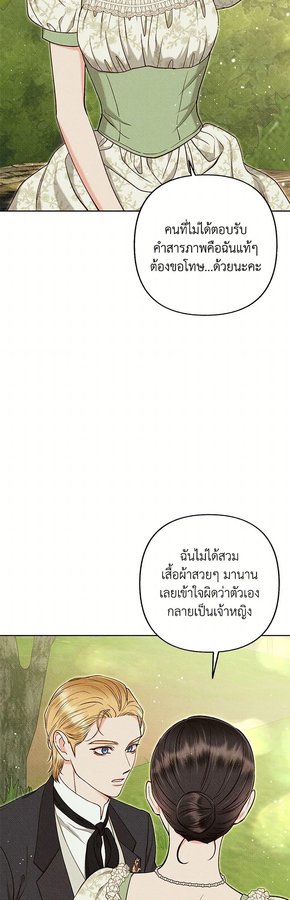 Manga-lc-com อ่านมังงะ อ่านการ์ตูน ออนไลน์ ฟรี Dear My Rude Darling With Multiple Personality ตอนที่ 1 2 3 4 5 6 7 8 9 10 11 12 13 14 ฟรี ไม่มีโฆษณา Manga-lc - อ่าน มังงะ อ่าน การ์ตูน ออนไลน์ อ่านมังงะ ฟรี