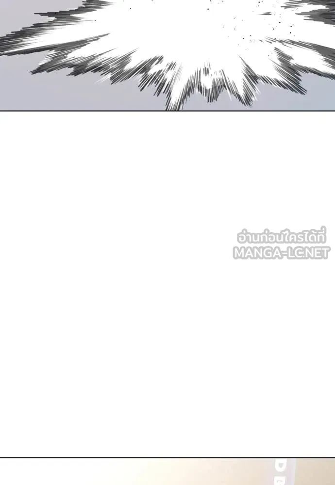 หมาหัวเน่า ตอนที่ 137 รูปที่ 61