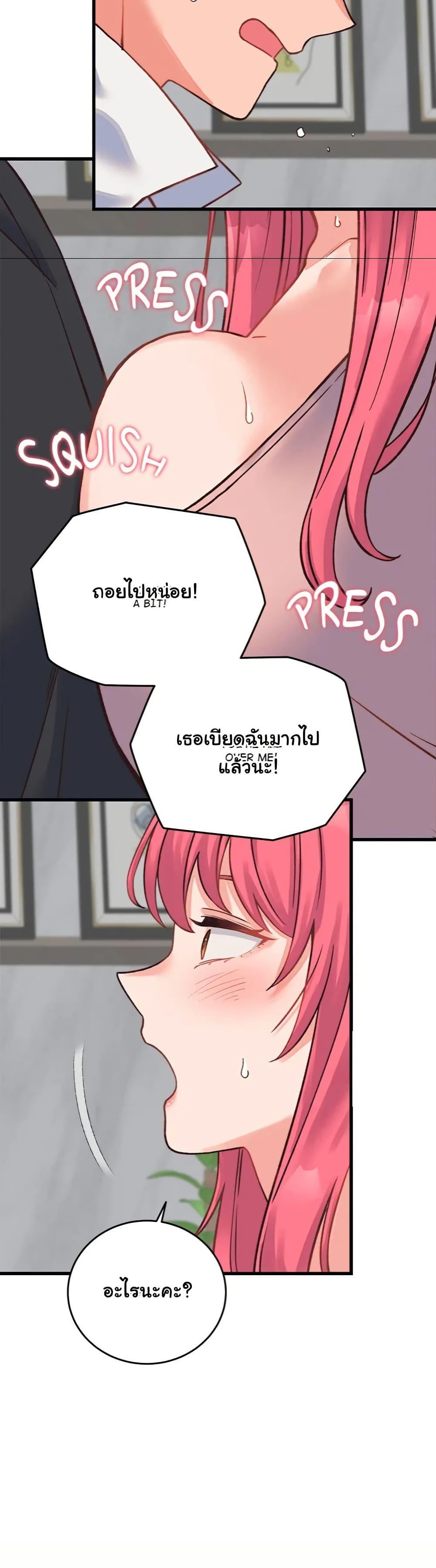 Doujin-Lc- อ่าน โดจิน มังฮวา เกาหลี ญี่ปุ่น จีน แปลไทย From Pauper to Prince ตอนที่ 1 2 3 4 5 6 7 8 9 10 11 12 13 14 ฟรี ไม่มีโฆษณา อ่าน โดจิน Manhwa เกาหลี ญี่ปุ่น จีน เรามีครบ คัดมาให้เน้นๆ โดจิน 18+ รับประกันความฟินโดย  Doujin Lc