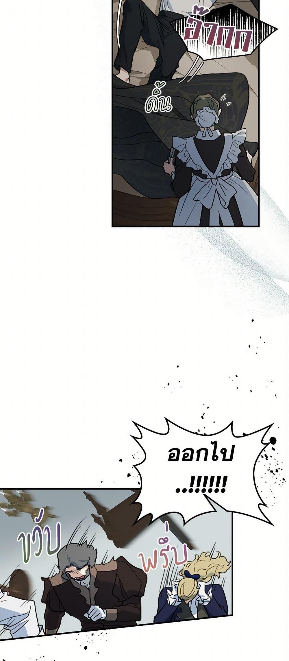 Manga-lc-com อ่านมังงะ อ่านการ์ตูน ออนไลน์ ฟรี The Lady and the Beast ตอนที่ 1 2 3 4 5 6 7 8 9 10 11 12 13 14 ฟรี ไม่มีโฆษณา Manga-lc - อ่าน มังงะ อ่าน การ์ตูน ออนไลน์ อ่านมังงะ ฟรี