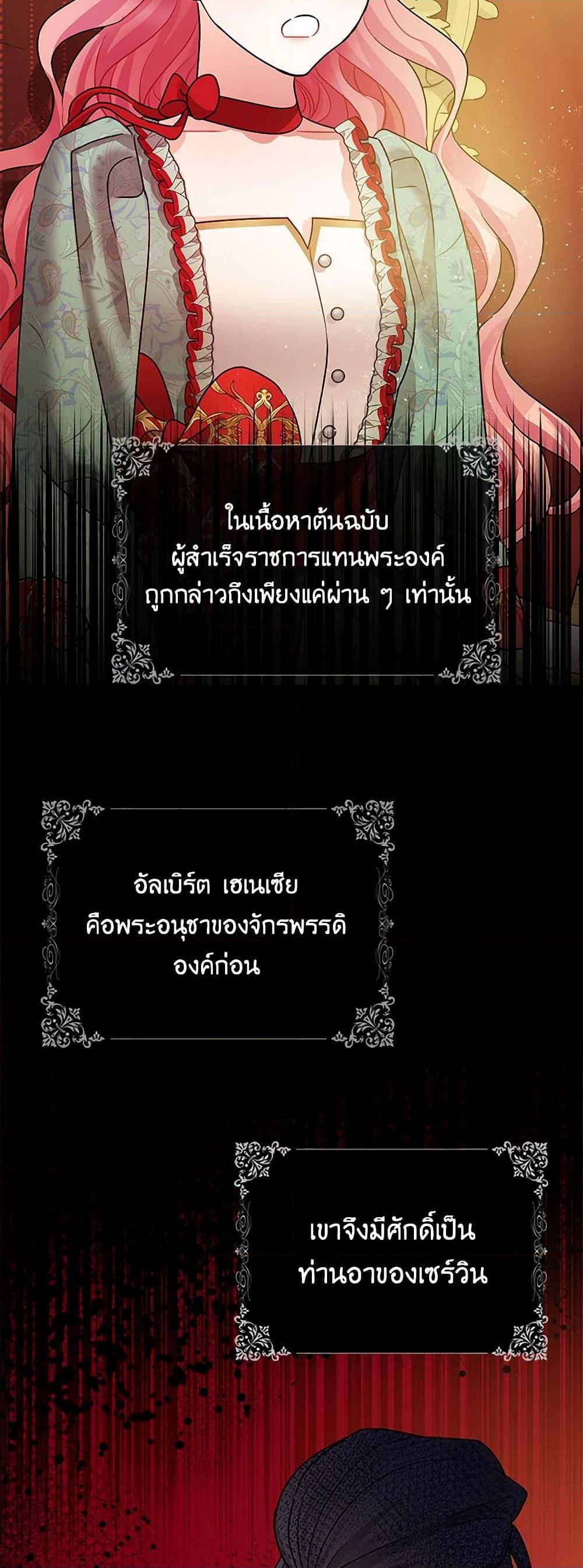 Manga-lc-com อ่านมังงะ อ่านการ์ตูน ออนไลน์ ฟรี The Tyrant’s Tranquilizer ตอนที่ 1 2 3 4 5 6 7 8 9 10 11 12 13 14 ฟรี ไม่มีโฆษณา Manga-lc - อ่าน มังงะ อ่าน การ์ตูน ออนไลน์ อ่านมังงะ ฟรี